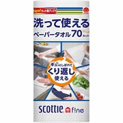 353544 Scottie Многоразовые нетканые кухонные полотенца рулон 70 листов 353544