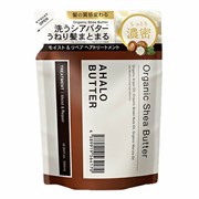 564170 AHALO BUTTER Moist&Repair Treatment Бальзам-ополаскиватель для волос с органическими маслами и керамидами 380мл 564170