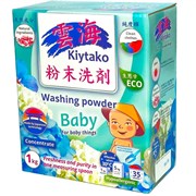 040041 Порошок стиральный "KIYTAKO" для детского белья 1 кг. / 8 шт 040041