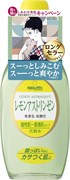 115035 MEISHOKU Lemon Astringent увлажняющий и освежающий лосьон для ухода за кожей лица растительными экстрактами 170мл 115035