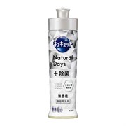 433978 KAO Cucute Natural Days+Removing Bacteria Средство для мытья и стерилизации посуды  с лимонной, кислотой 220мл 433978