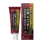 009226 SUNSTAR Salt Toothpaste Зубная паста с лечебной солью, витамином Е и экстрактом дудника, с пряно-мятным ароматом, 85г 009226