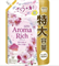 362029 LION Aroma Rich Sakura Кондиционер для белья, 950мл 362029 - фото 1258