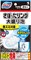 087695 KOB Bluelet Bowl Cleaning Powder Средство для очищения сливного отверстия унитаза хлорного типа / пенящийся порошок от тёмных кругов в чаше унитаза / увеличенный 110 г х 2 шт 087695 - фото 1338