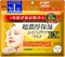 387926 KOSE Clear Turn Moisturizing Mask EX Тканевая маска для лица 40шт 387926 - фото 642
