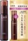 392647 KOSE Kokutousei Premium Perfect Essence Эссенция для интенсивного увлажнения кожи лица 45мл 392647 - фото 916
