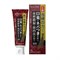 009226 SUNSTAR Salt Toothpaste Зубная паста с лечебной солью, витамином Е и экстрактом дудника, с пряно-мятным ароматом, 85г 009226 - фото 993